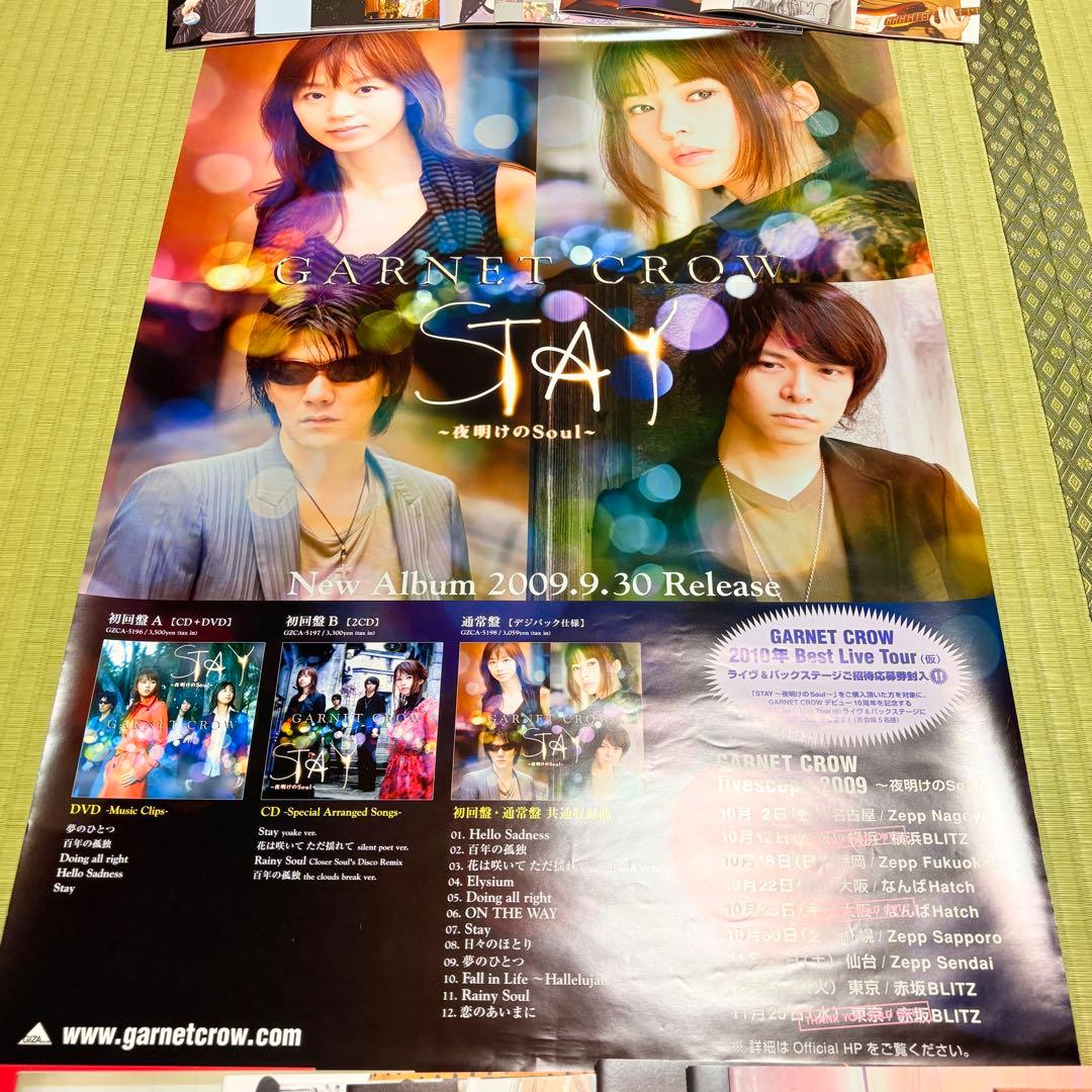 GARNET CROW CD シングル　アルバム　ファンクラブ会報　ポスター　他