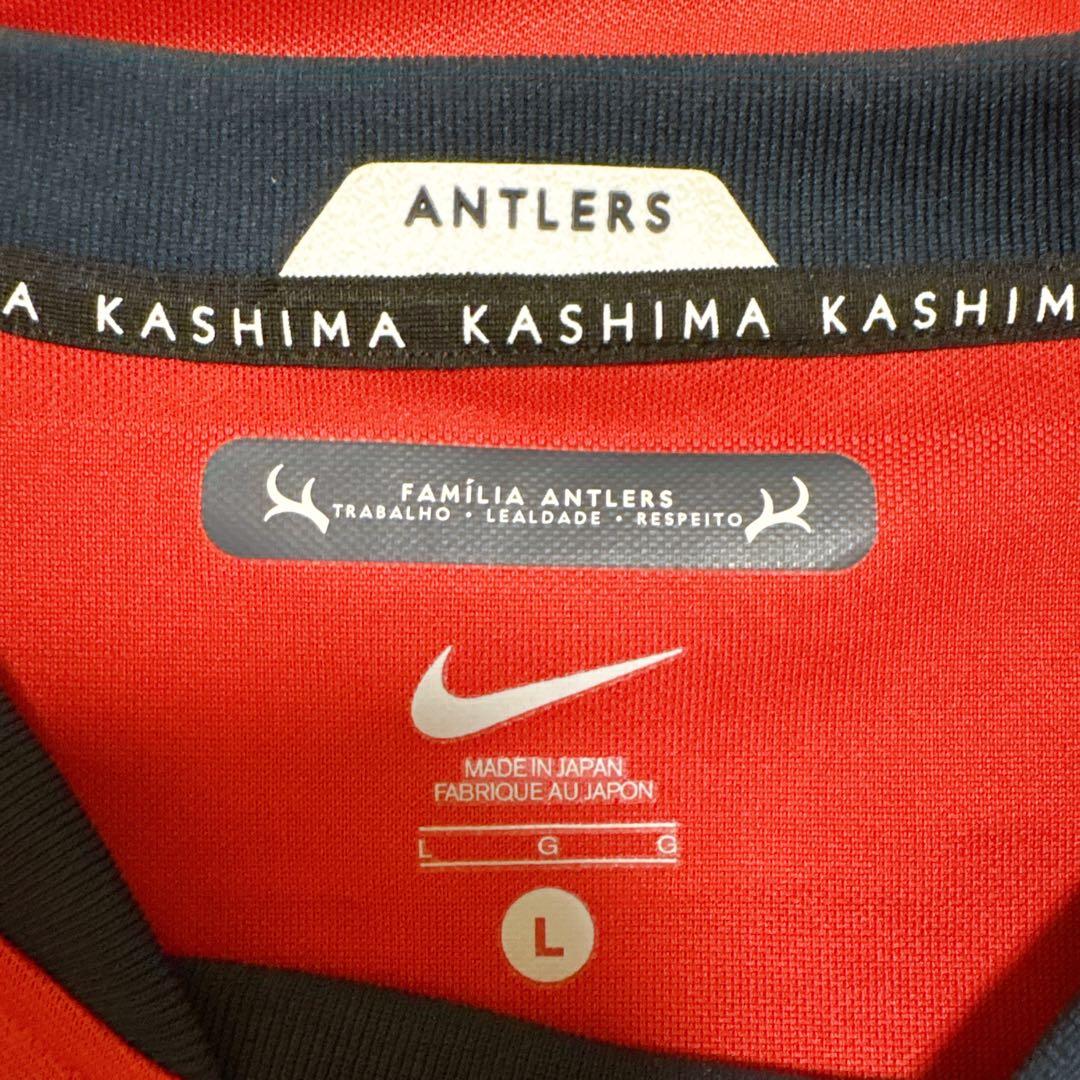 鹿島アントラーズ KOROKI 13番 ユニフォーム サッカー J1 Lサイズ