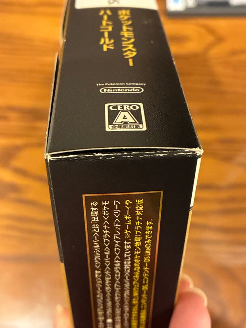 タ*ー様 ポケットモンスター　ハートゴールド　＋　エメラルド　＋　ダイヤモンド