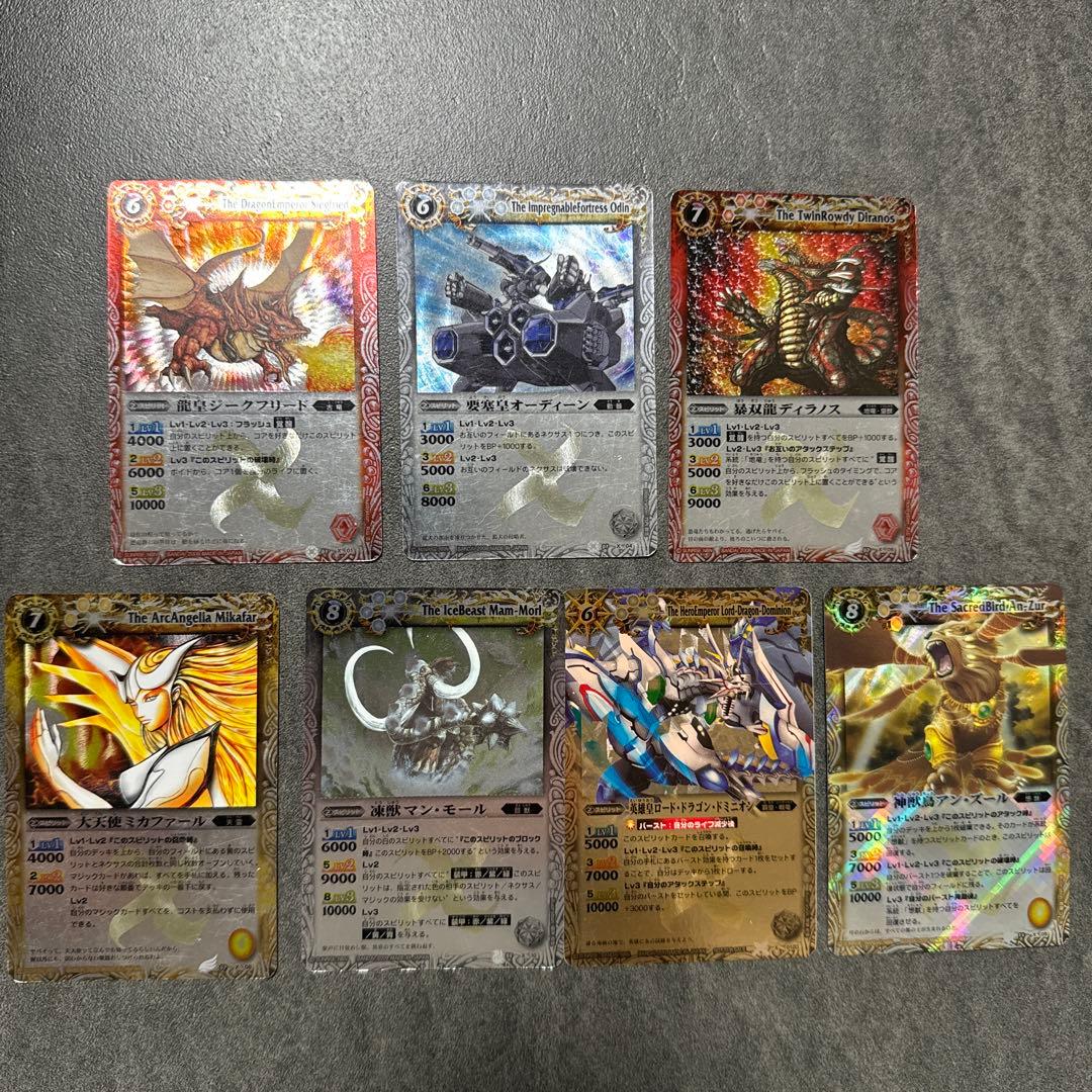 バトルスピリッツ 初期レリーフXレア セット