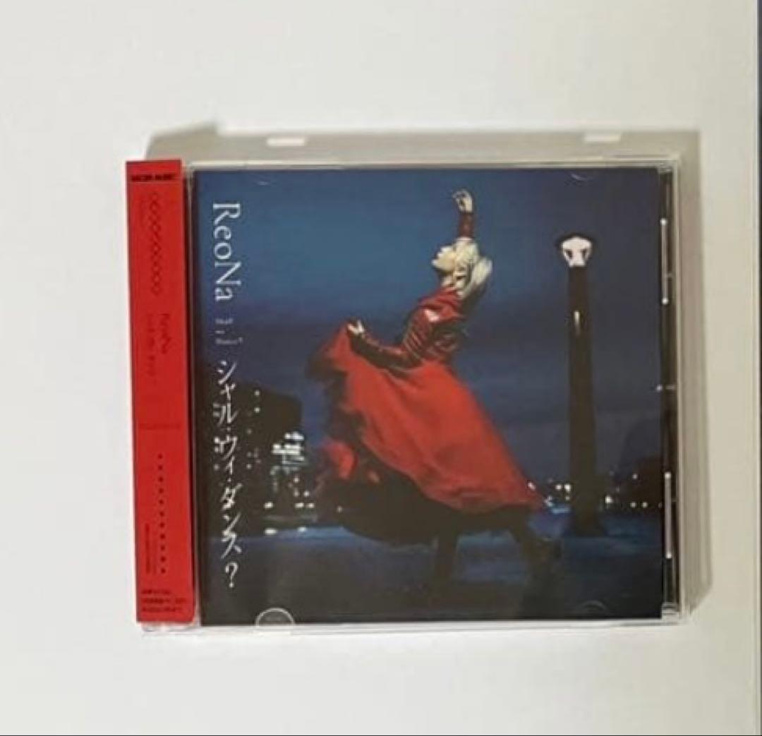 【まとめ売り】ReoNa 神崎エルザ CD