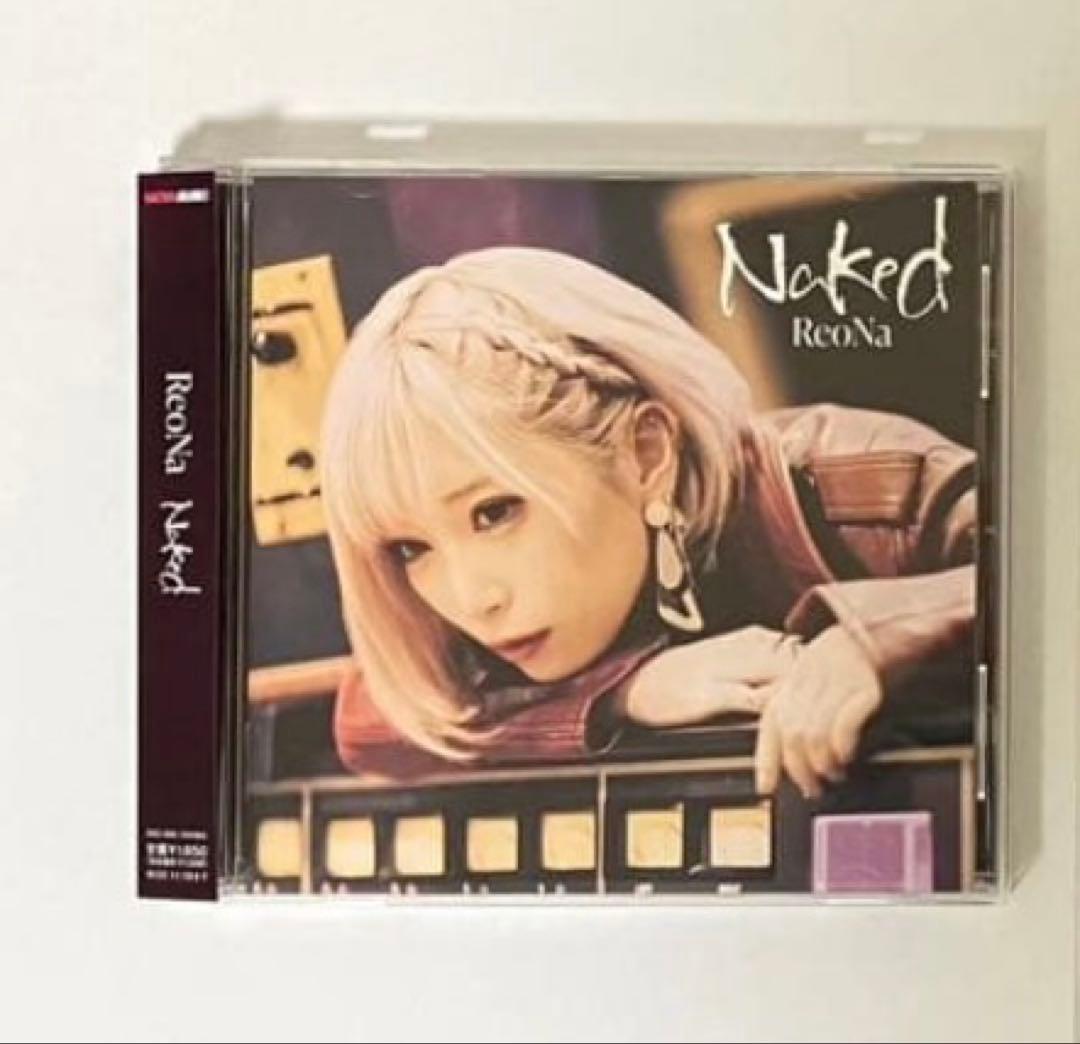 【まとめ売り】ReoNa 神崎エルザ CD