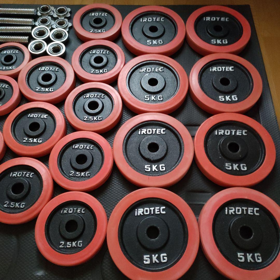 iROTEC ウェイトセット ダンベル・ケトルベル　総重量100kg以上　②
