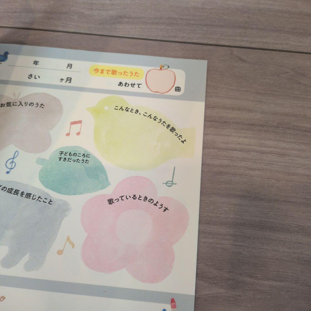 くもんのうた200えほん くもんのうた200えほん CD6枚セット