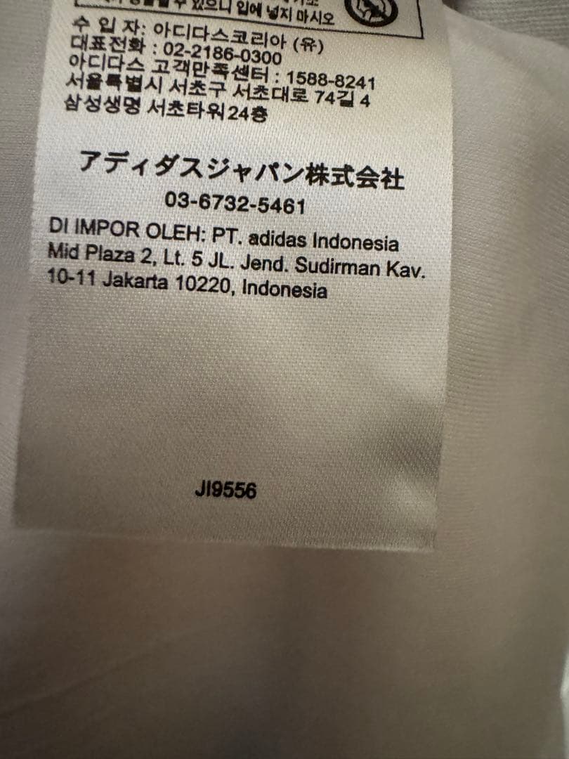 アーセナル サード ユニフォーム 25/26 Lサイズ 正規品 レプリカ