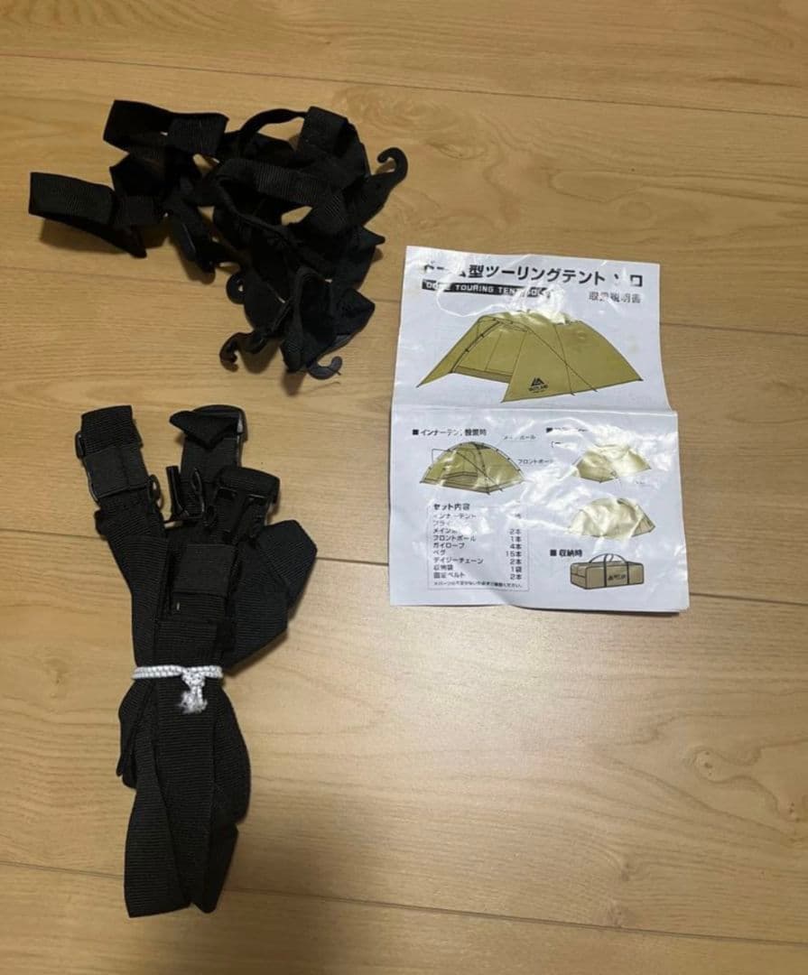 VASTLAND(ヴァストランド) ドーム型ツーリングテント オリーブ ソロ