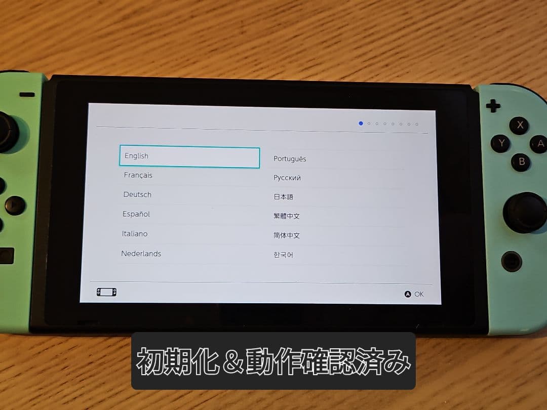 【3/19迄限定1000円引】Nintendo Switch どうぶつの森セット