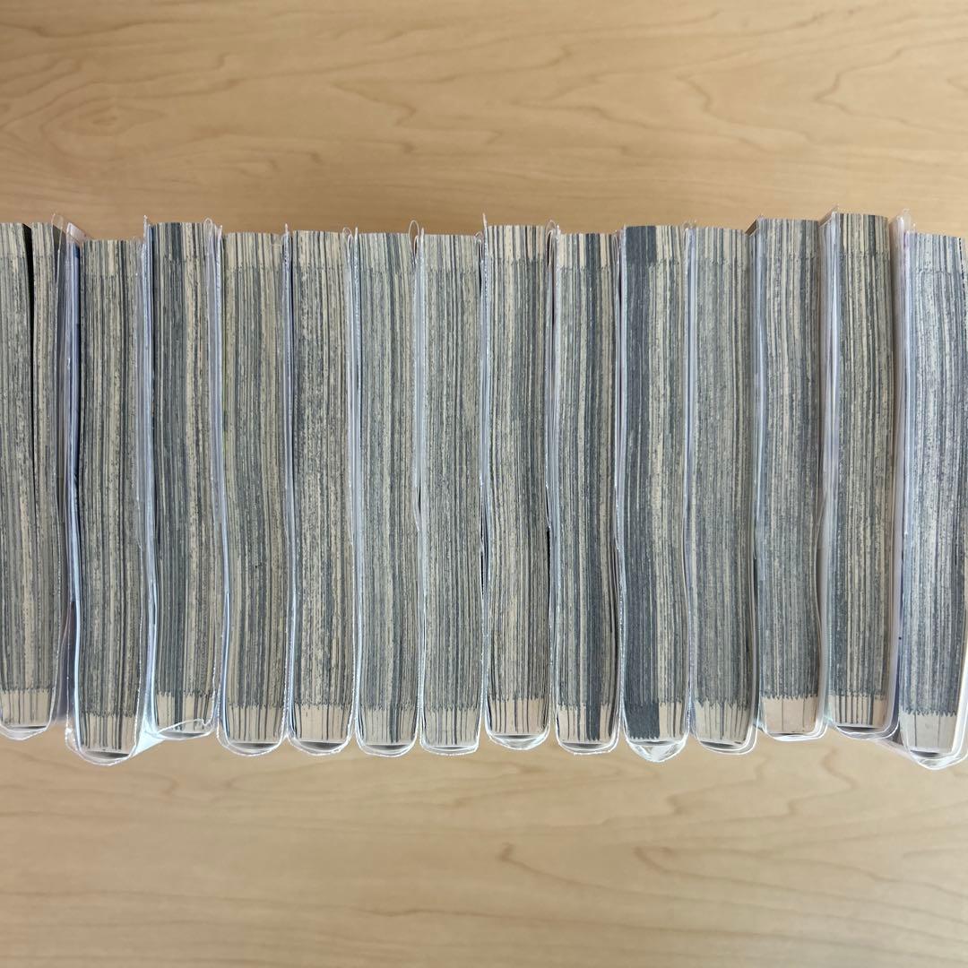 葬送のフリーレン 1〜14巻セット