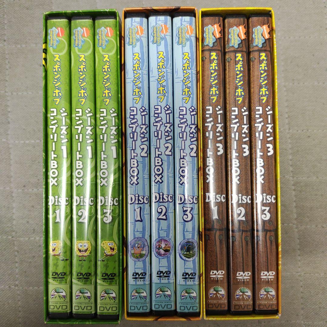 スポンジボブDVDコンプリートBOX 3つセット シーズン1、2、3 合計9枚