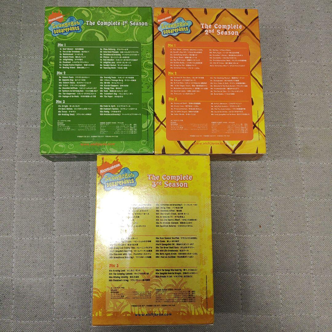 スポンジボブDVDコンプリートBOX 3つセット シーズン1、2、3 合計9枚
