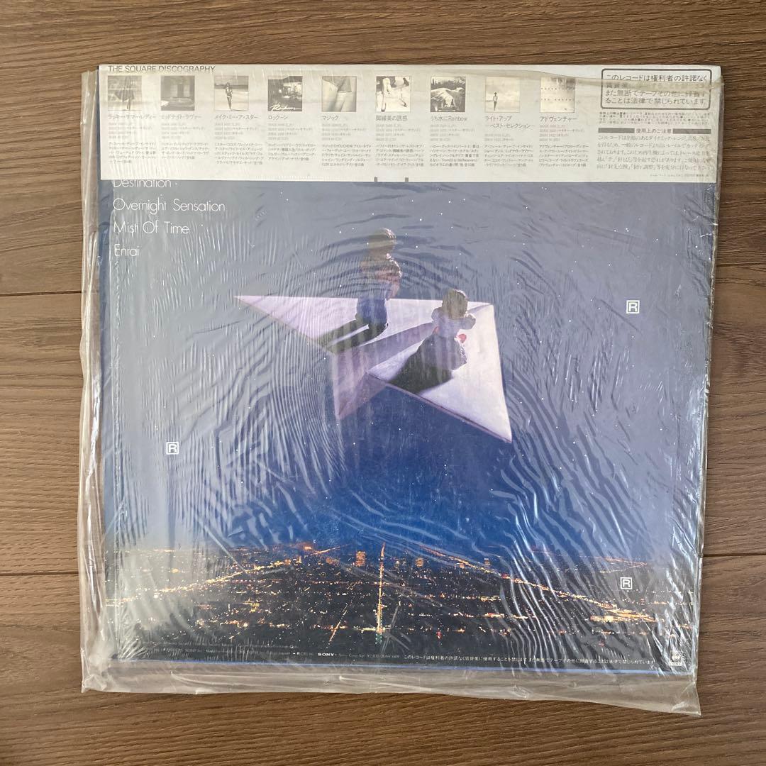 Stars and Moon ザ・スケア