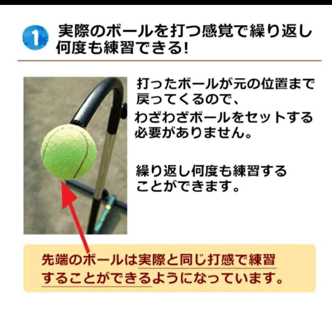 Tennis Guide Ⅱ テニスガイド2