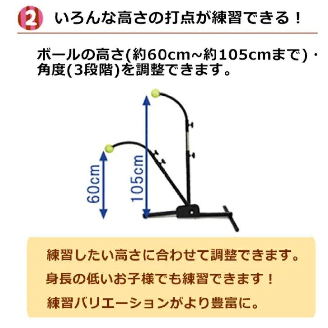 Tennis Guide Ⅱ テニスガイド2