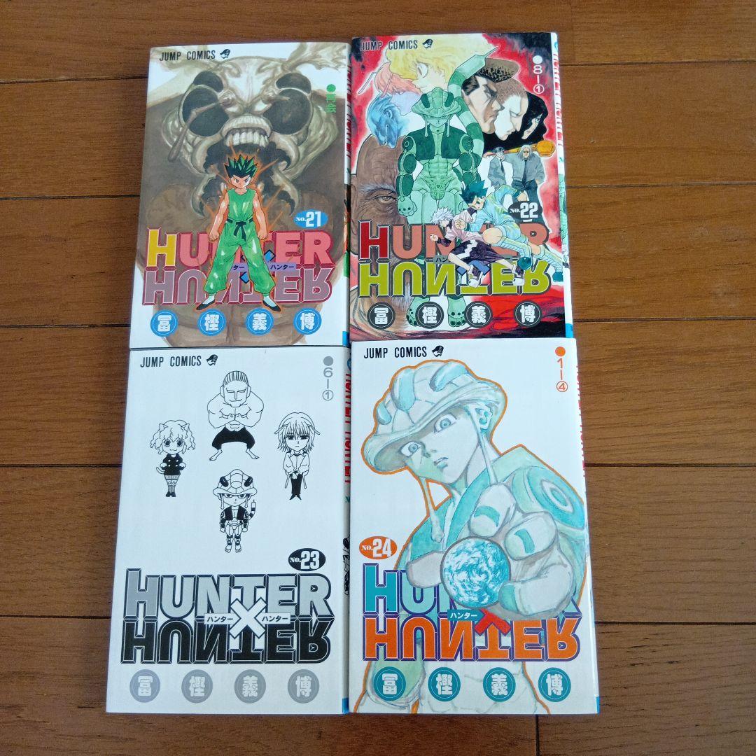 HUNTER×HUNTER 38冊セット