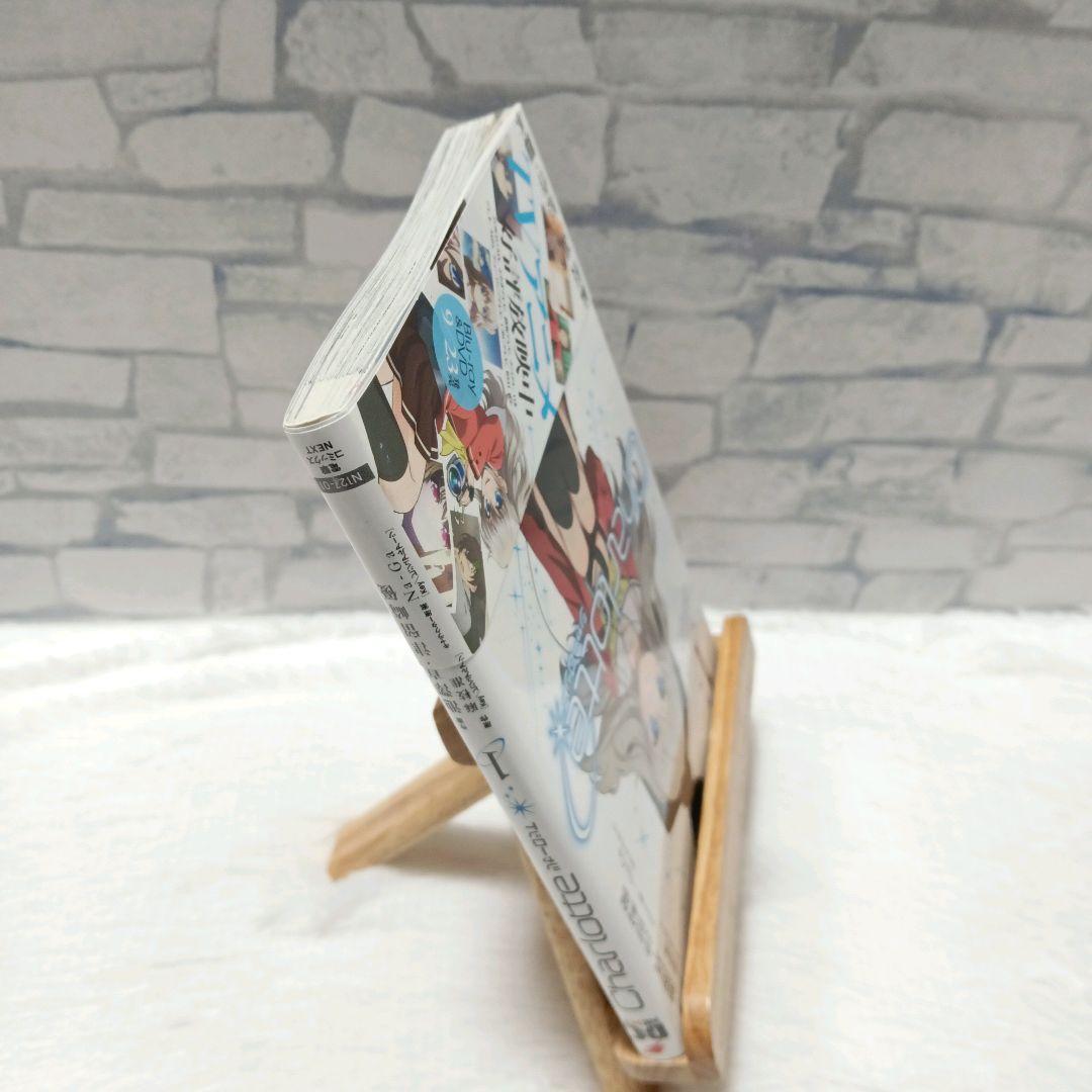 【初版本　帯付き】Charlotte　シャーロット　1巻　美品　人気漫画　アニメ