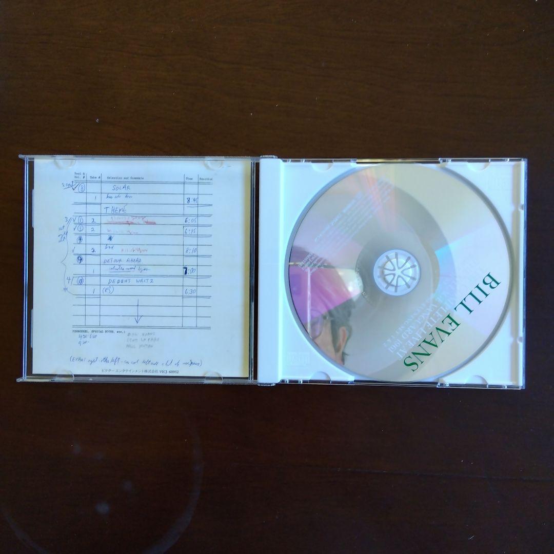 ビル・エヴァンス/コンプリート・ライヴ・アット・ザ・ヴィレッジ・ヴァンガード …