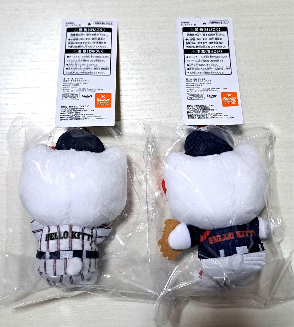 ★侍ジャパン×サンリオ ハローキティ 野球 ぬいぐるみ2個セット　キーホルダー