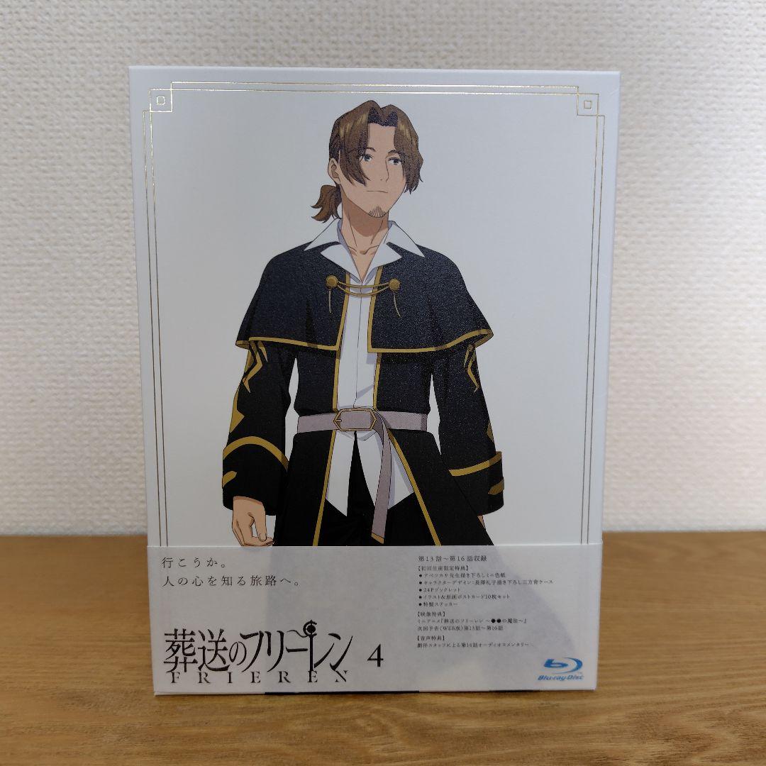 葬送のフリーレン Vol.1～7 ブルーレイ　全巻セット