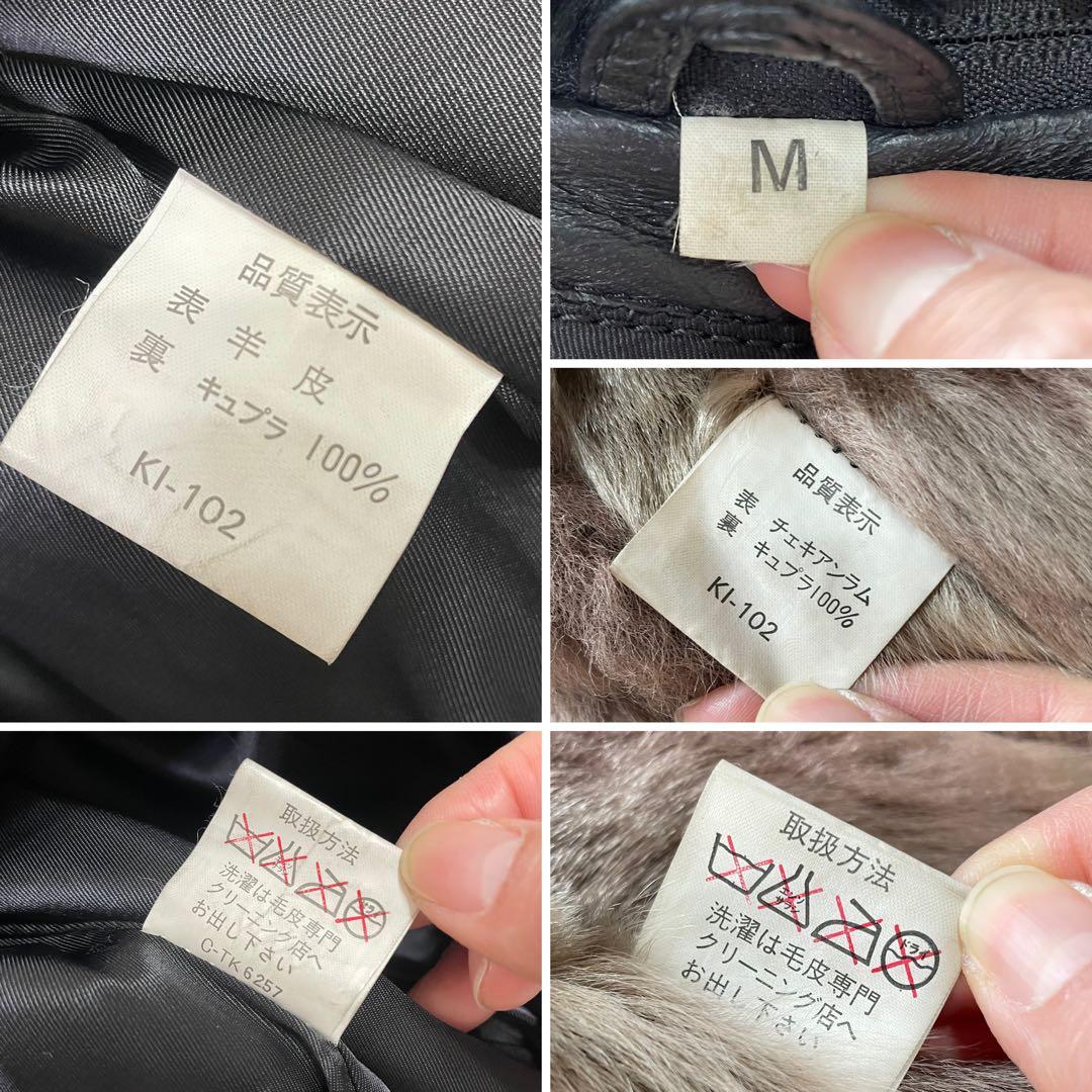 【チェキアンラム×羊革】archive レザージャケット 襟ボア 黒 XL相当