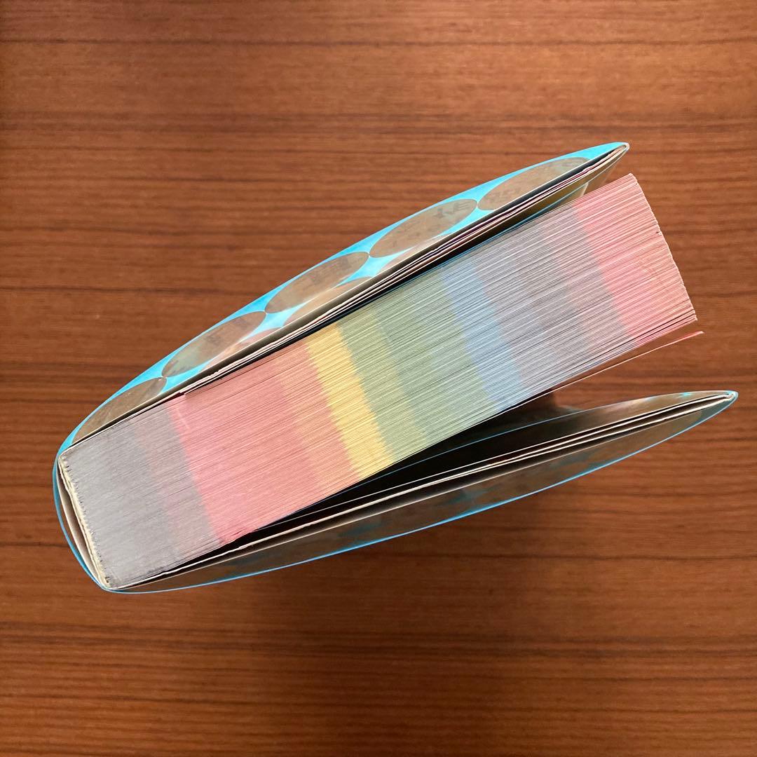 空山 基 全作品集 ブルーカバー　SORAYAMA 1964-1999