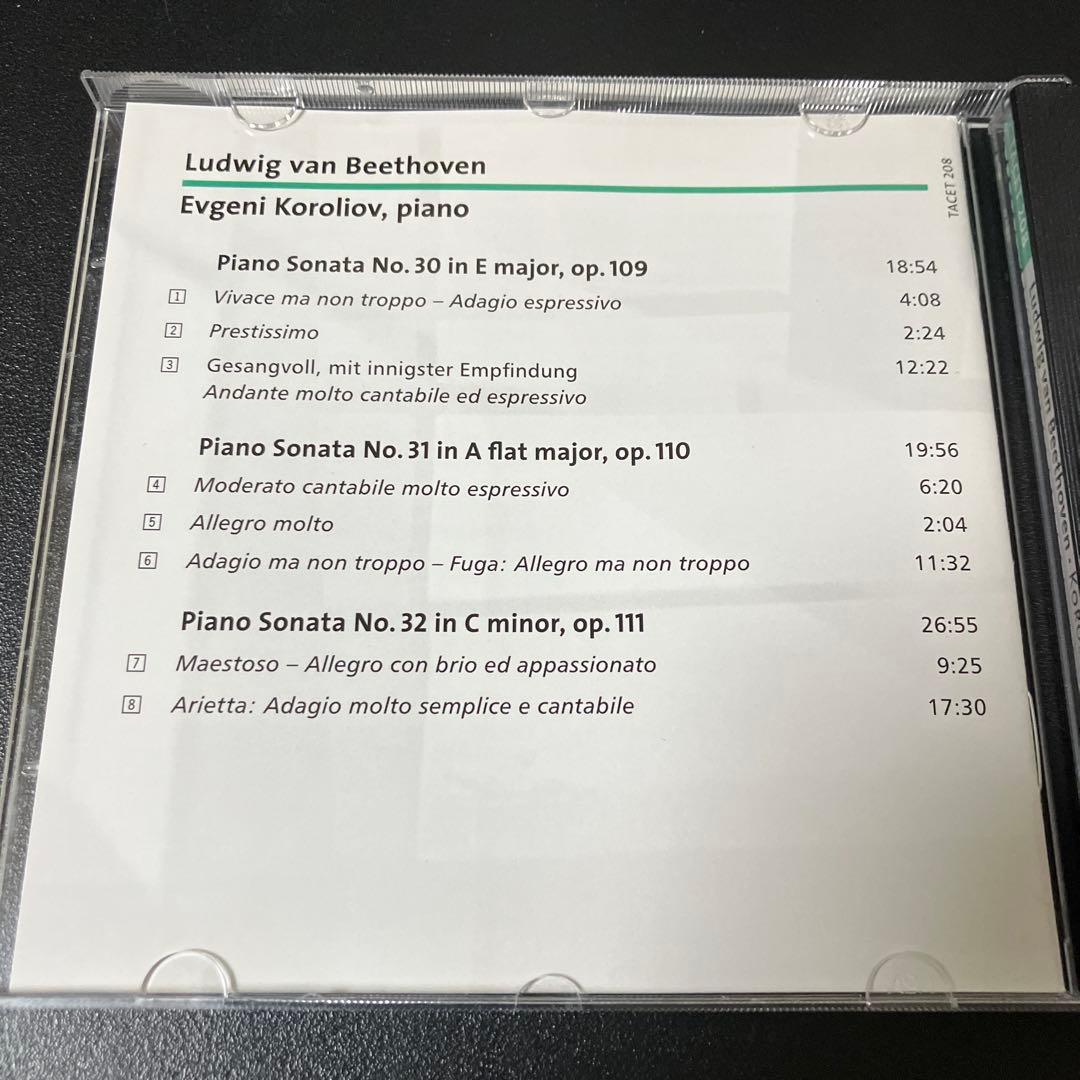 コロリオフ／ベートーヴェン：ピアノ・ソナタ第28番～第32番　2CD