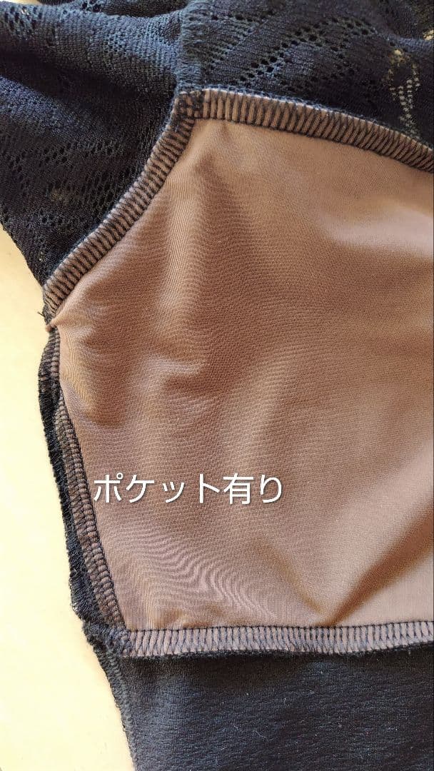 Ｓ～Ｍ／黒鳥オディールをイメージした漆黒の長袖レースベロアバレエ娘役レオタード