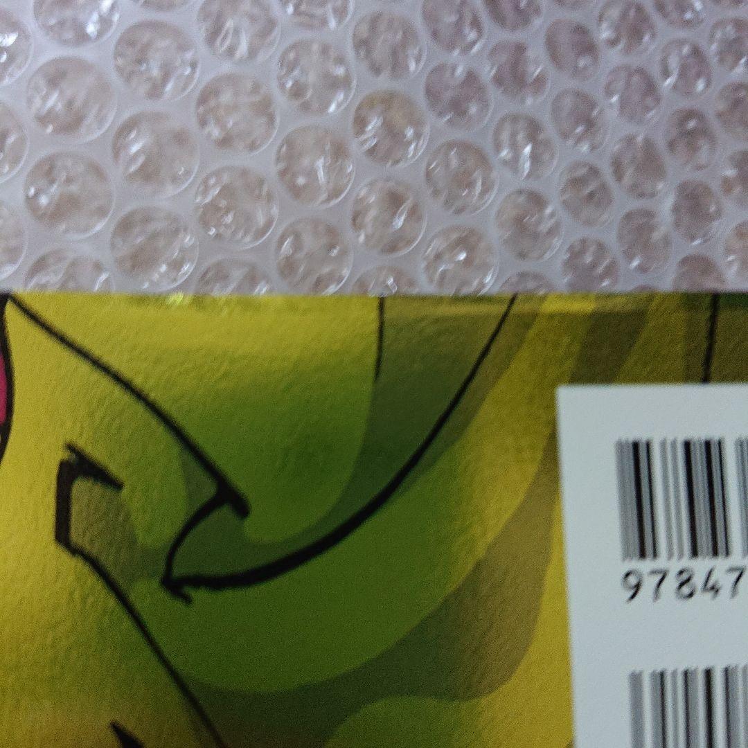 会田誠 Monument for nothing 帯サイン付き グラフィック社