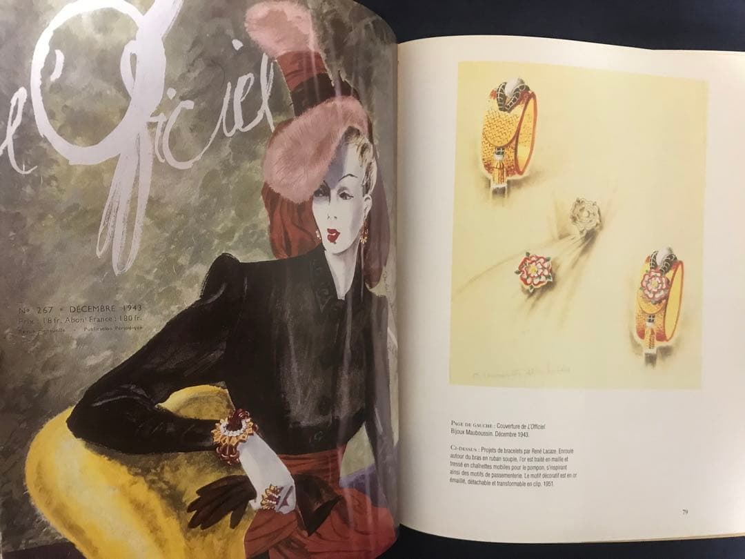 『MAUBOUSSIN 1827-2007』M.de Cerval著’07年刊