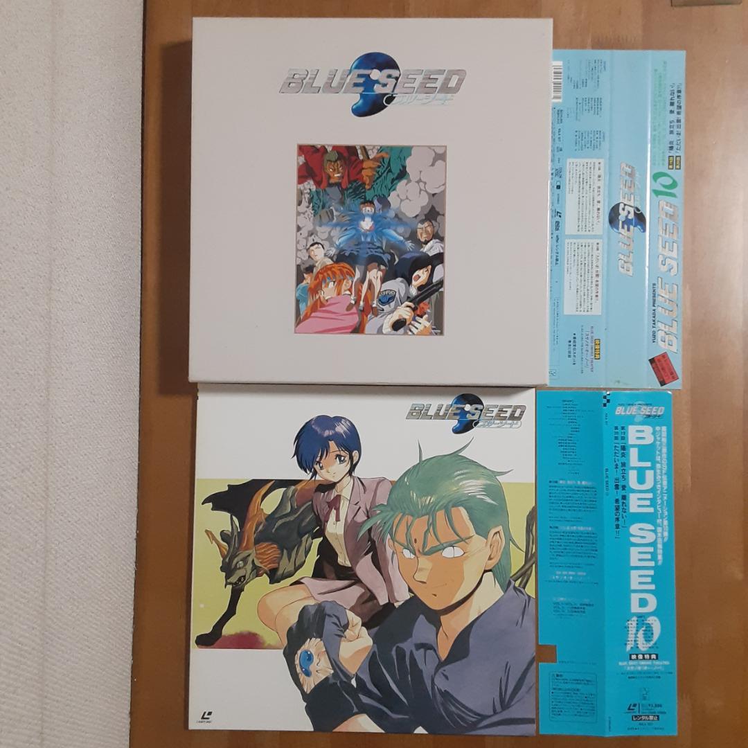 LD７枚 ブルーシード初回特典BOX1・6・10　ブルーシード2　1.5・全3巻