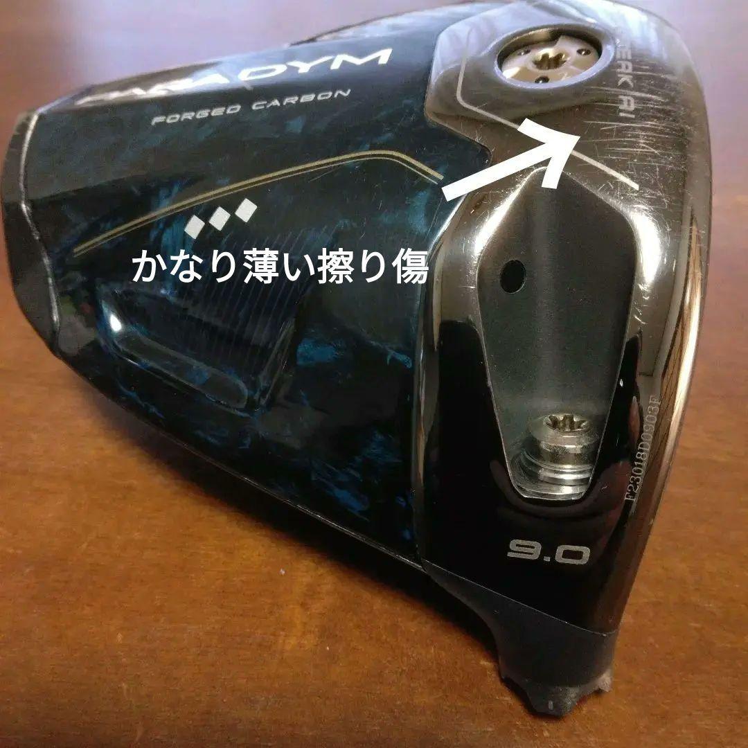 希少の9度！パラダイム　トリプルダイヤ9度（ヘッド&カバーのみ）