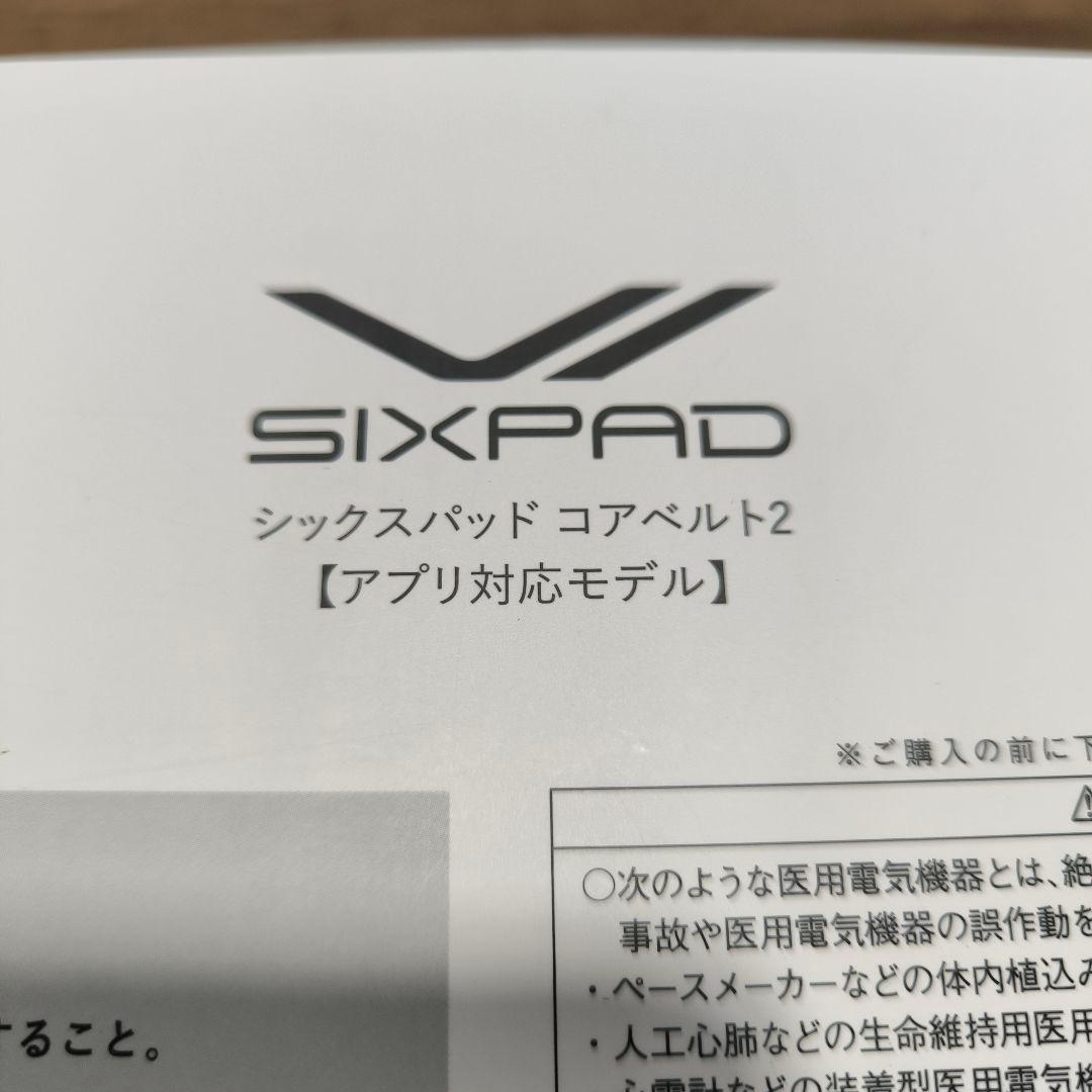 最新型　新品未使用未開封　SIXPAD シックスパッド コアベルト2 LLサイズ