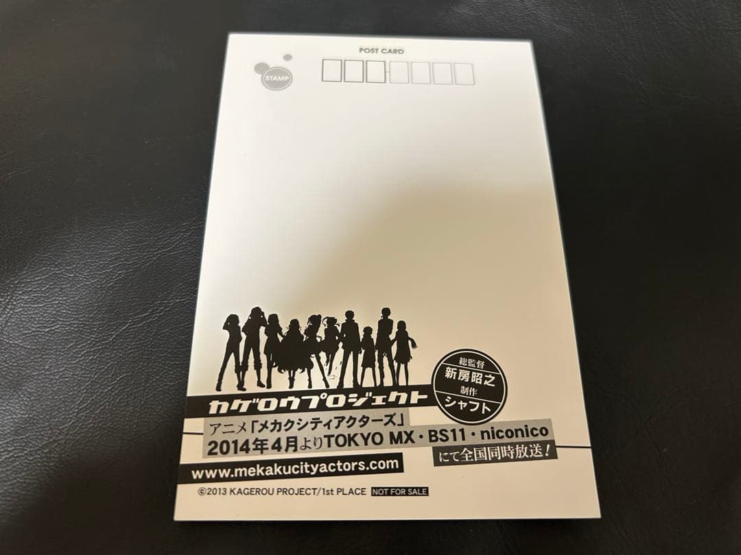 カゲプロ CD DVD BD ライブ メカクシティレコード じん 自然の敵P