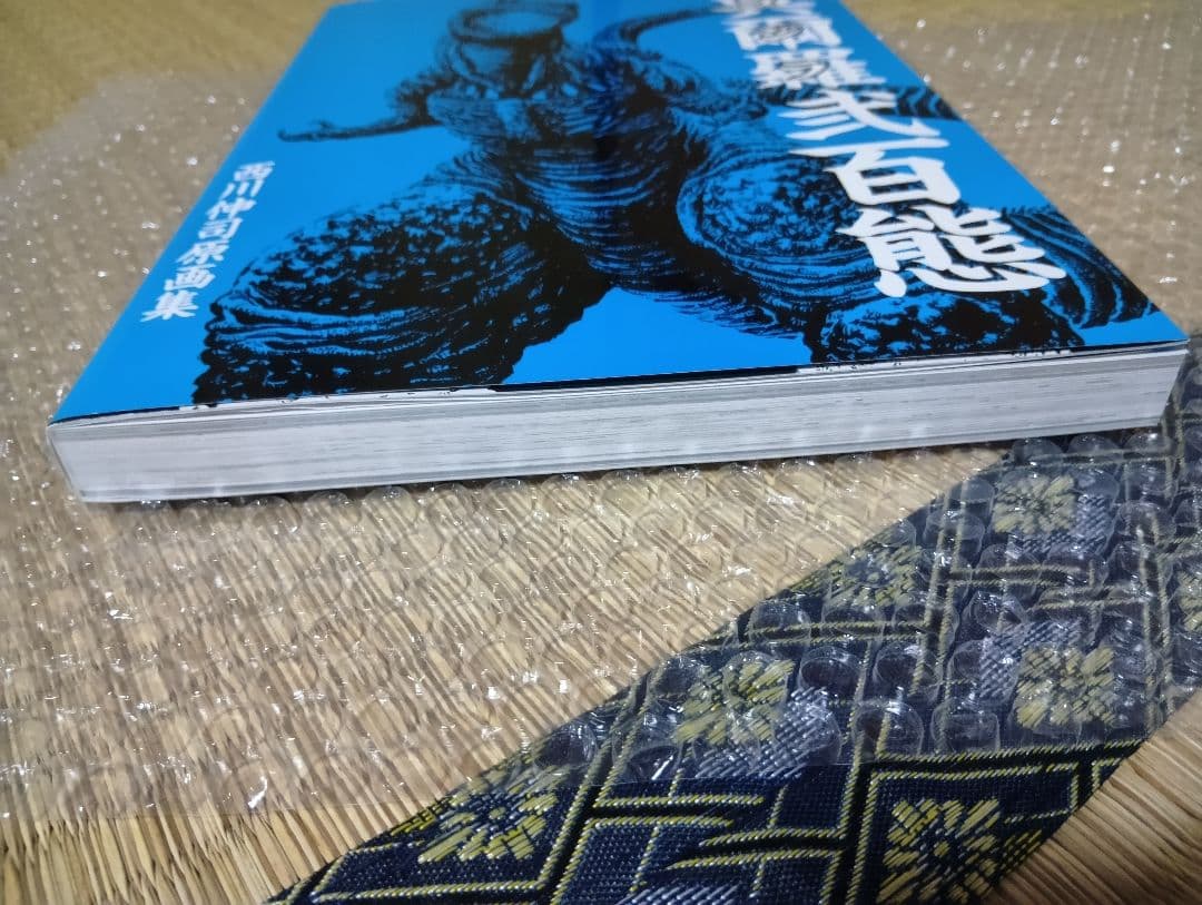 呉爾羅<ゴジラ>百態 弐百態上下巻 西川伸司 原画集