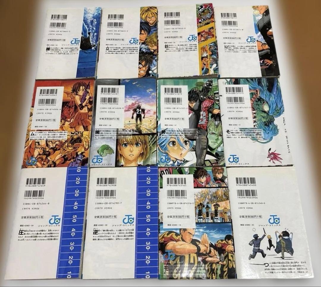 アイシールド21 1〜37巻　完結全巻セット