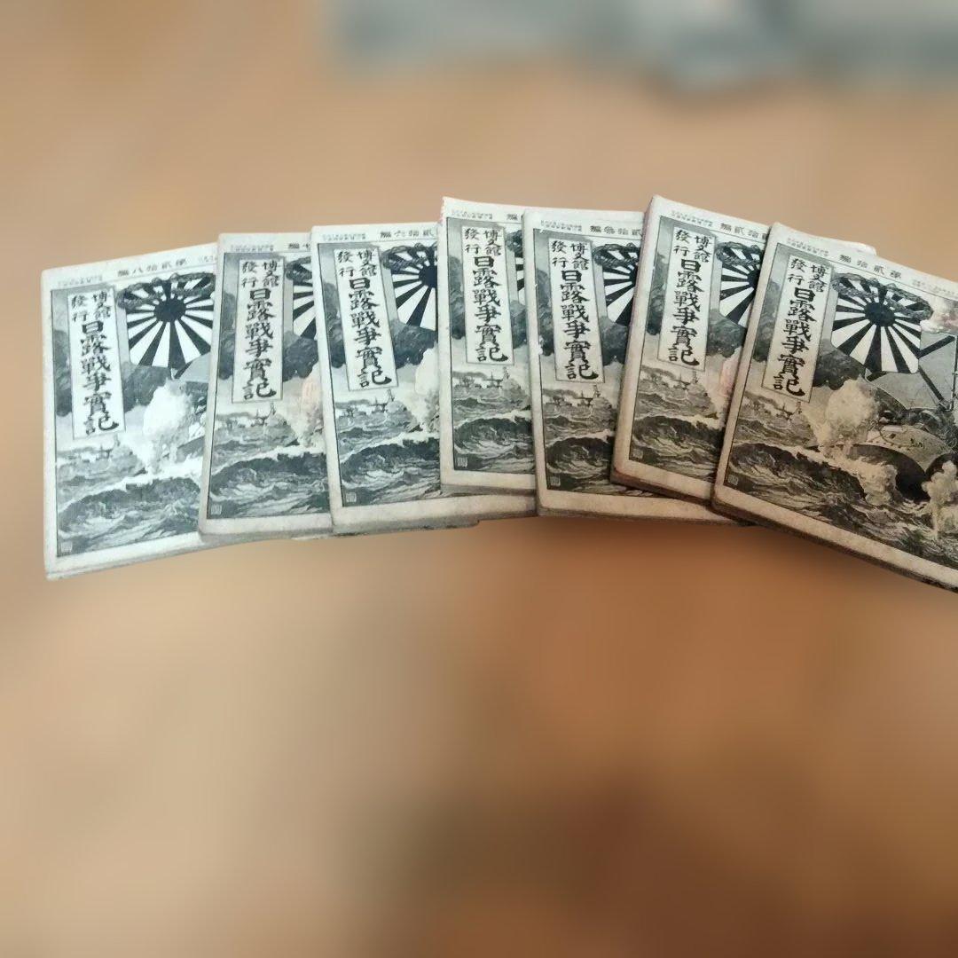 希少価値　明治37年 日露戦争實記　まとめ売り38冊