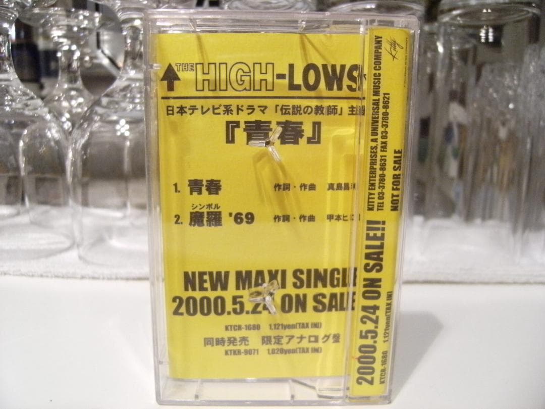 THE HIGH-LOWS 青春 カセットテープ THE BLUE HEARTS