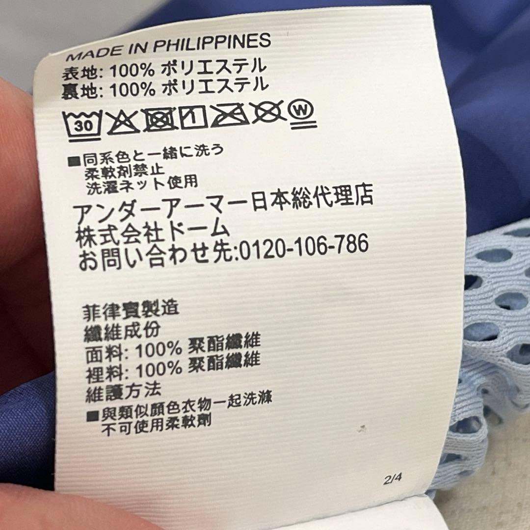 新品　トレーニングウェア　スポーツウェア　アンダーアーマー　ジャケット　長袖