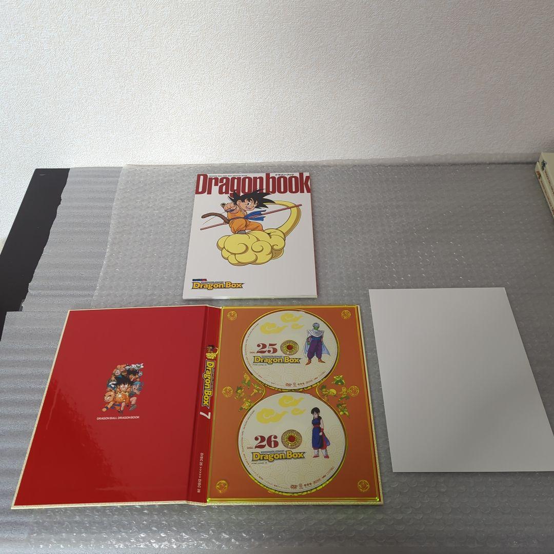 〚美品〛ドラゴンボール DVD BOX ドラゴンボックス DRAGON BOX