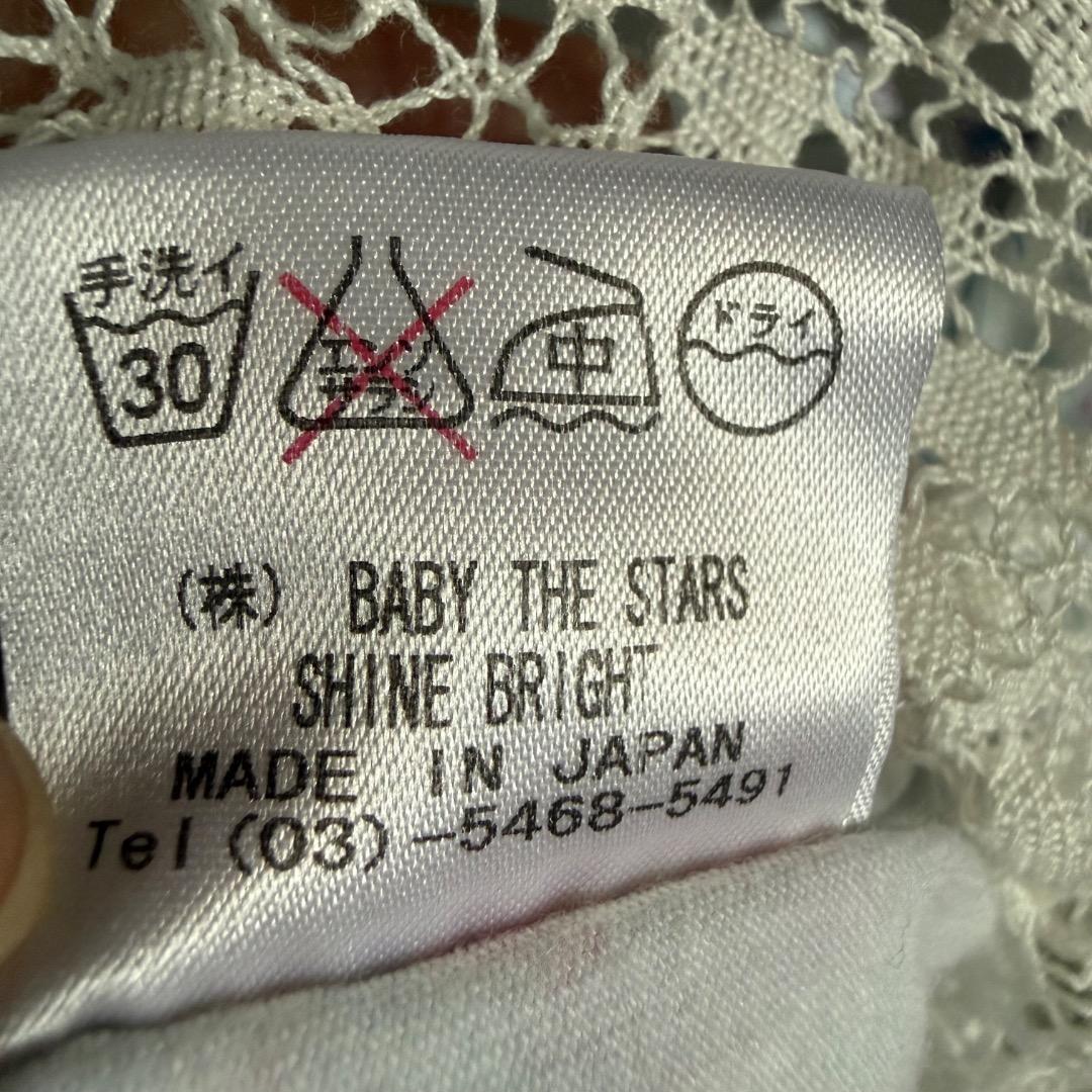 BABY,THE STARS SHINE BRIGHT コルセット風ビスチェ