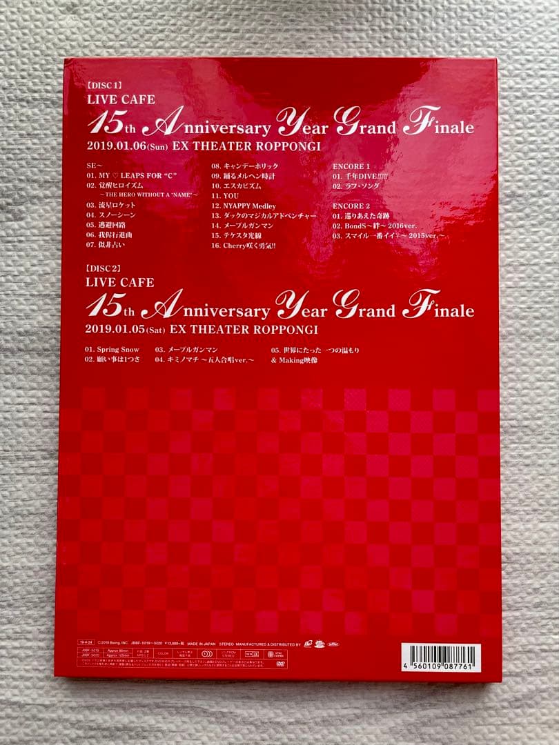 【サイン入り】アンティック-珈琲店- 15th 完全受注生産 DVD