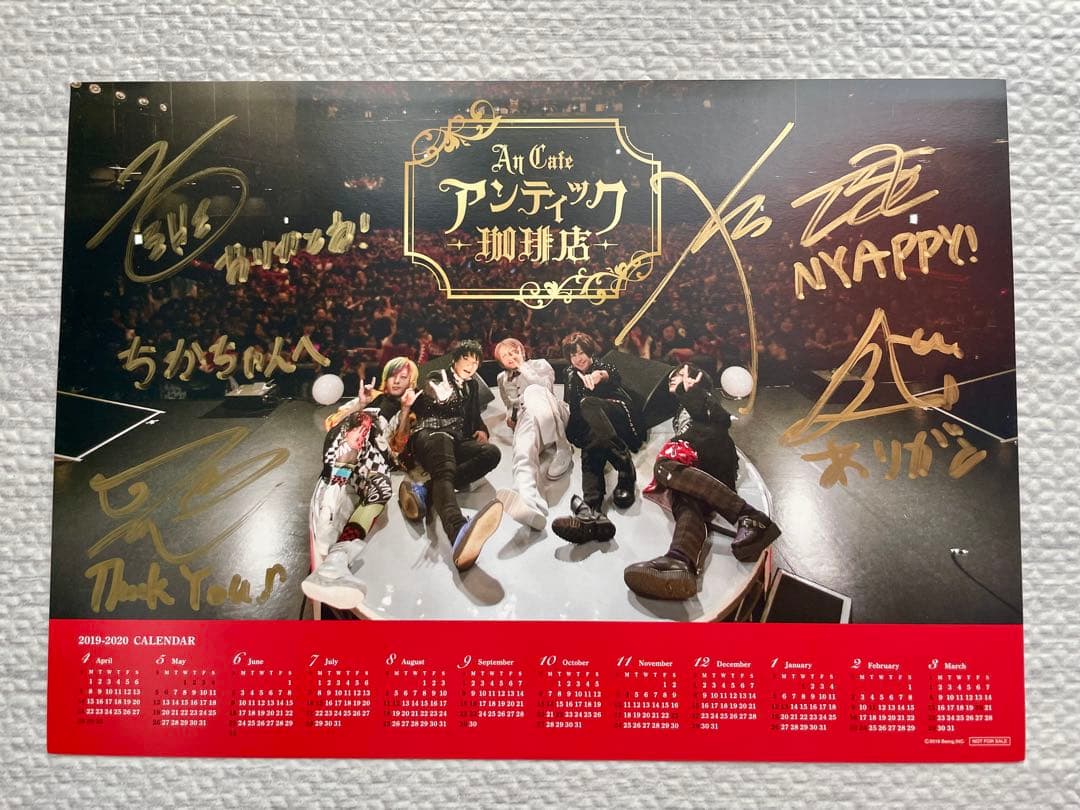 【サイン入り】アンティック-珈琲店- 15th 完全受注生産 DVD