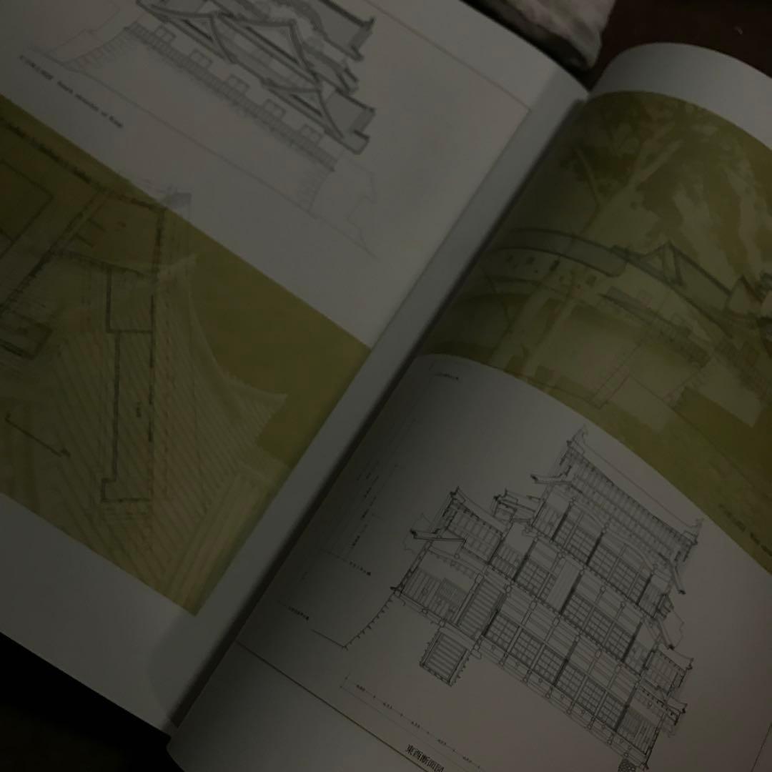城　国宝　日本建築　CASTLES　彰国社　大型本
