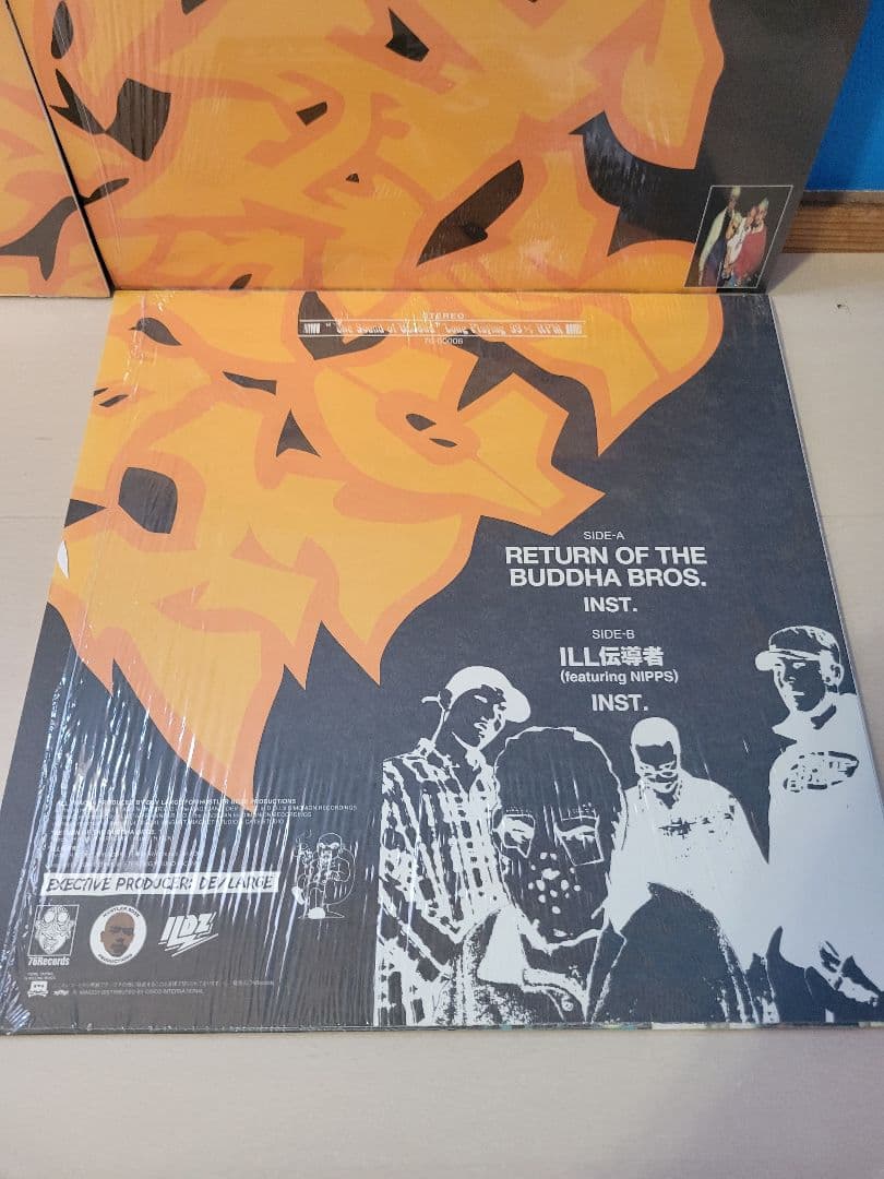 BUDDHA BRAND レコード 3枚セット