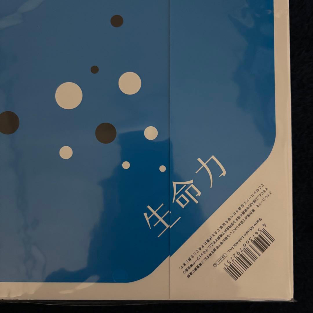 生命力(カラーヴァイナル仕様/2枚組アナログレコード) チャットモンチー