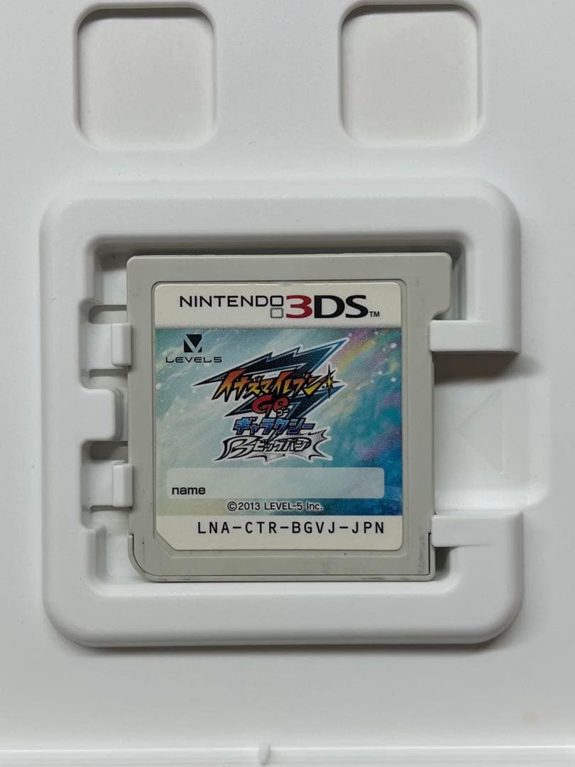3DS イナズマイレブンGO ギャラクシー ビッグバン パッケージ有り