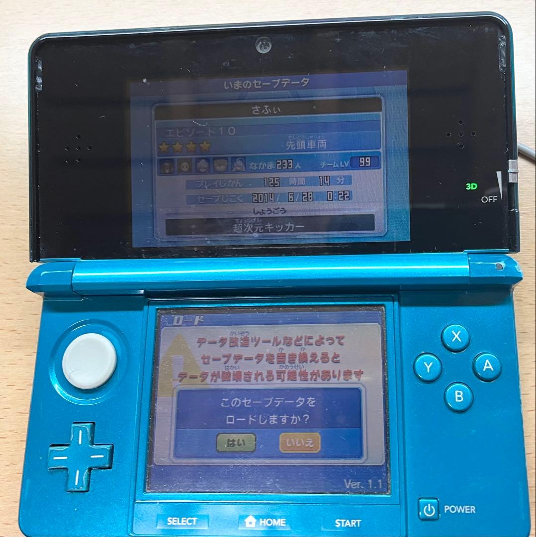 3DS イナズマイレブンGO ギャラクシー ビッグバン パッケージ有り