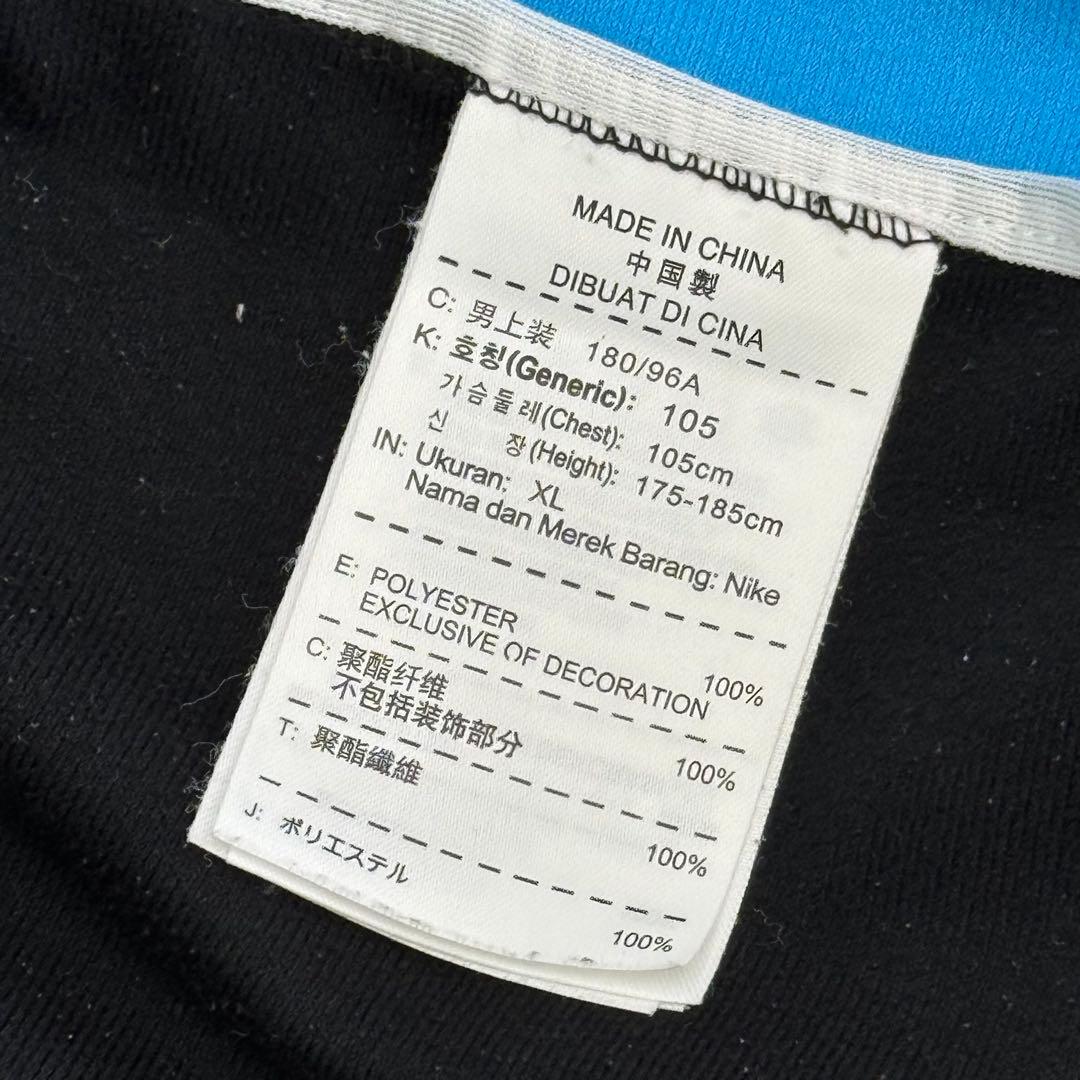 NIKE ナイキ Jordan ジョーダン トラックジャケット XL