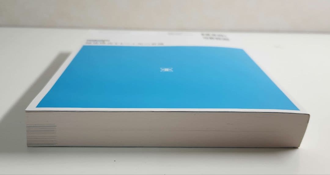 母性看護学＆小児看護学 関連 教科書 4冊セット