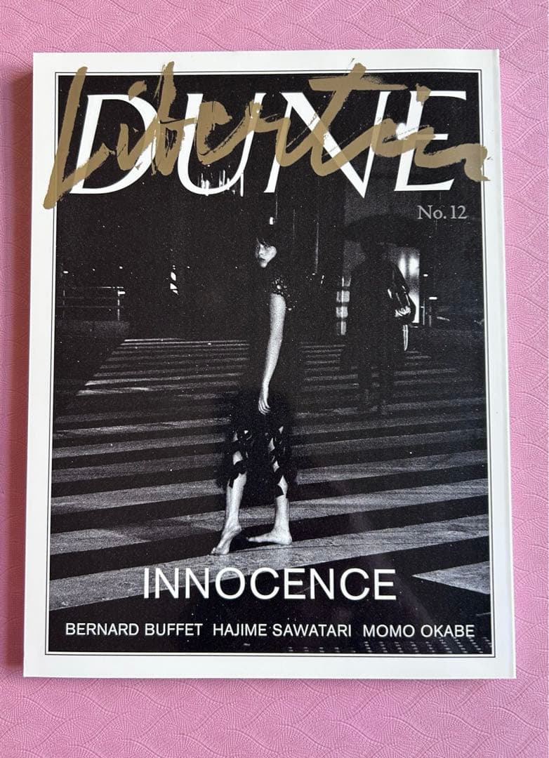 Libertine Dune no 12/Ren Hang,鈴木親ほか