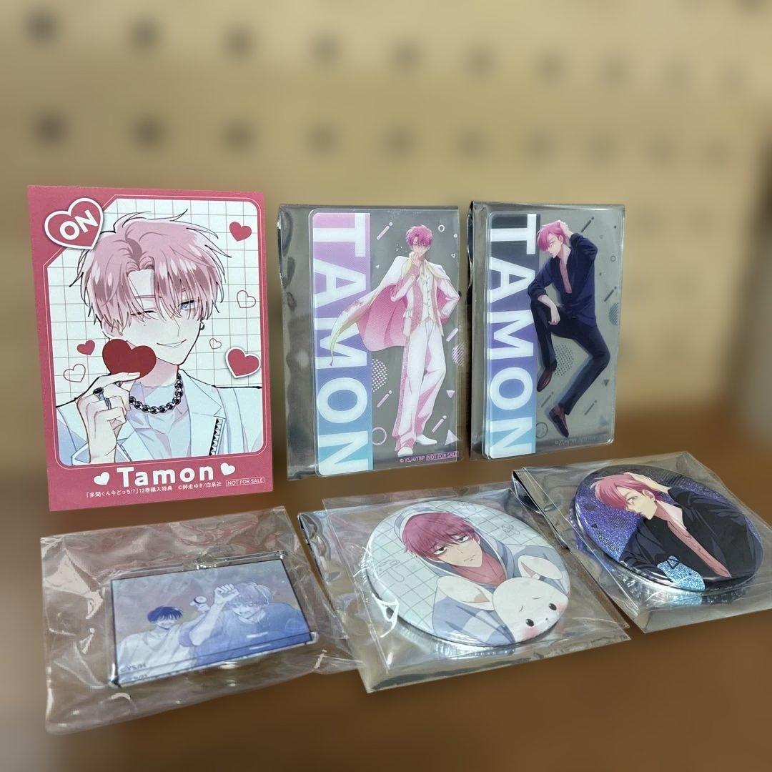 多聞くん今どっち⁉︎1〜15巻　既刊全巻セット＆アニメイト・TSUTAYA特典付き